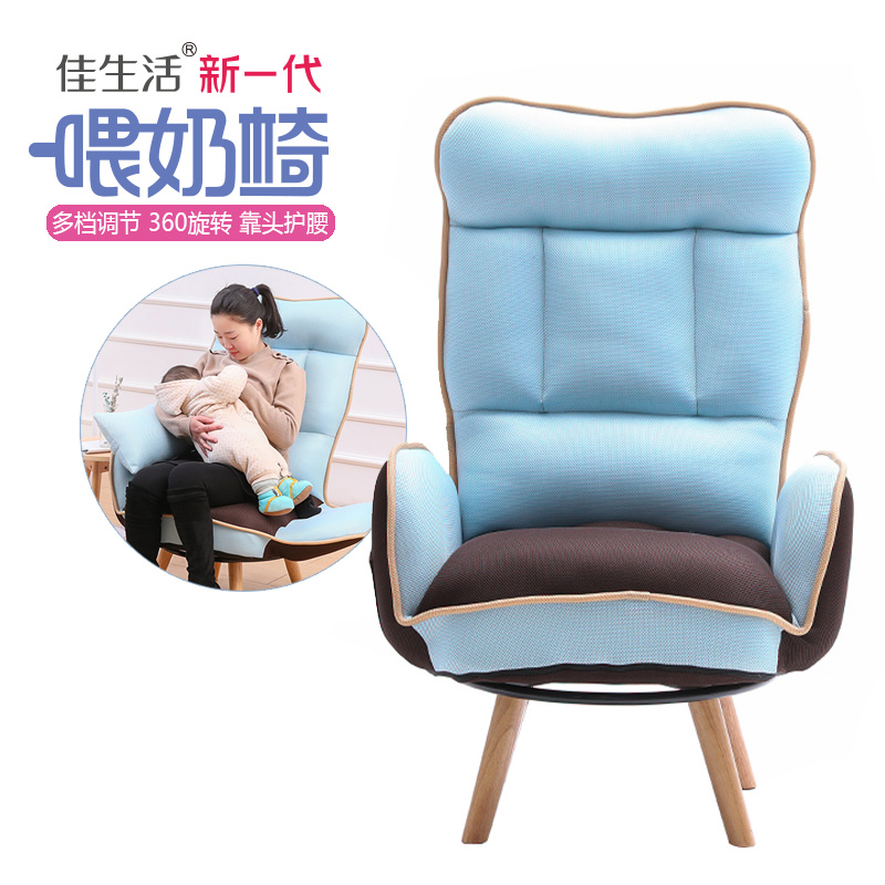 佳生活单人沙发椅喂奶椅孕妇哺乳懒人椅客厅月子中心沙发旋转靠背椅子 天蓝色沙发