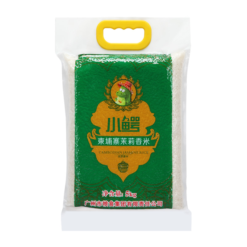 岭南穗粮小鳄柬埔寨茉莉香米  大米 长粒香米5kg