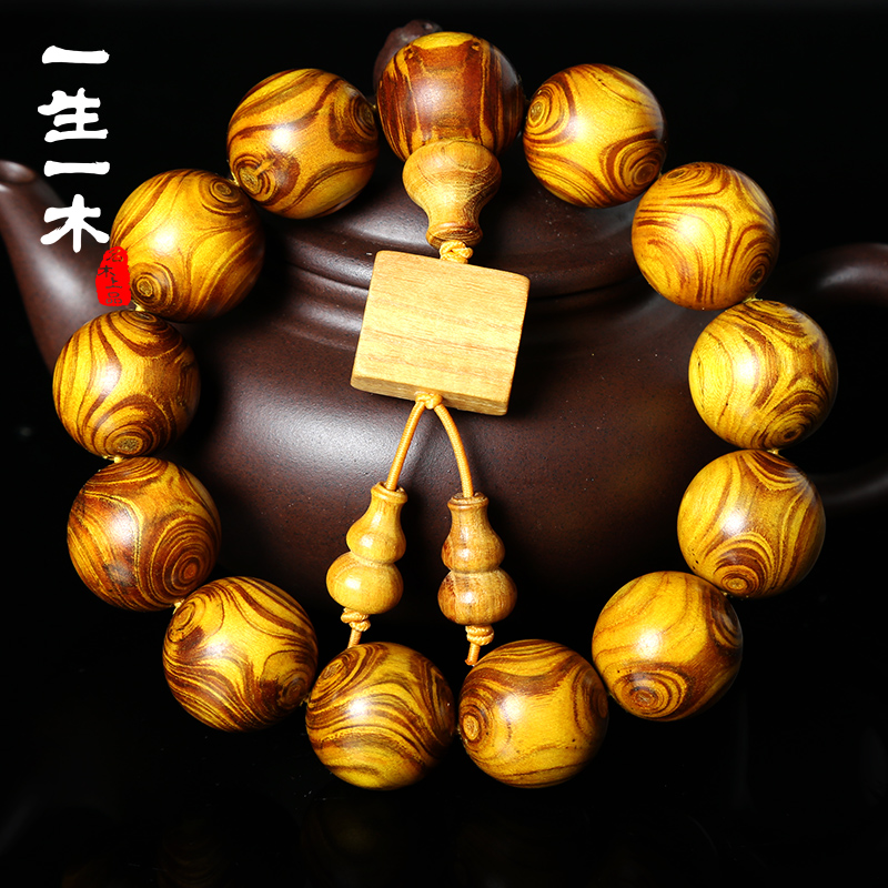 一生一木 黄金柚木手串黄金柚对眼男款鬼脸金丝柚楠木黄金木小孔佛珠