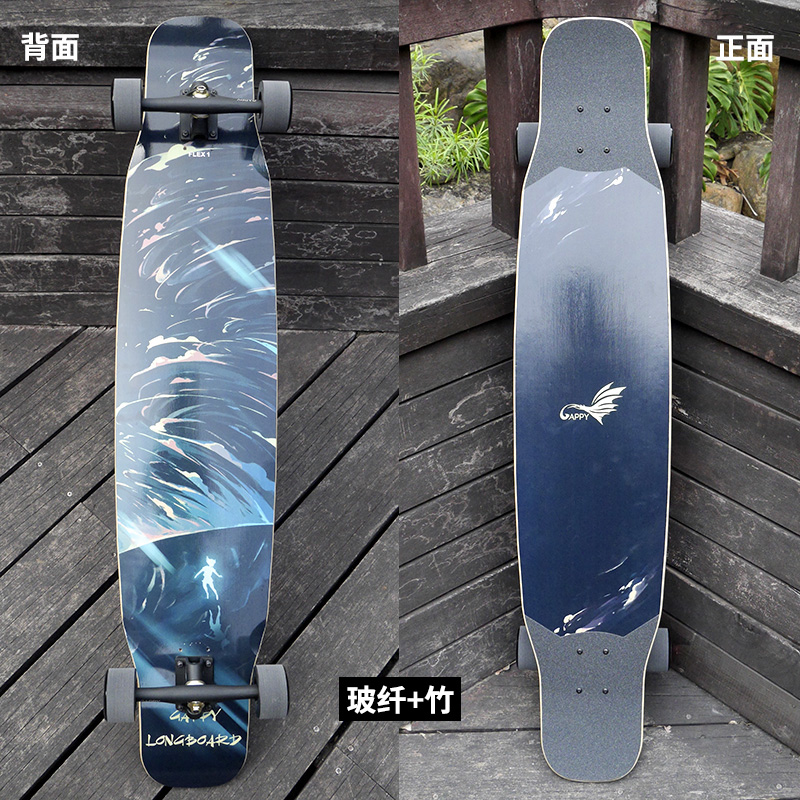 专业长板舞板 孔雀鱼男女生刷街平花dancing 竹玻纤全能滑板 咆哮s2