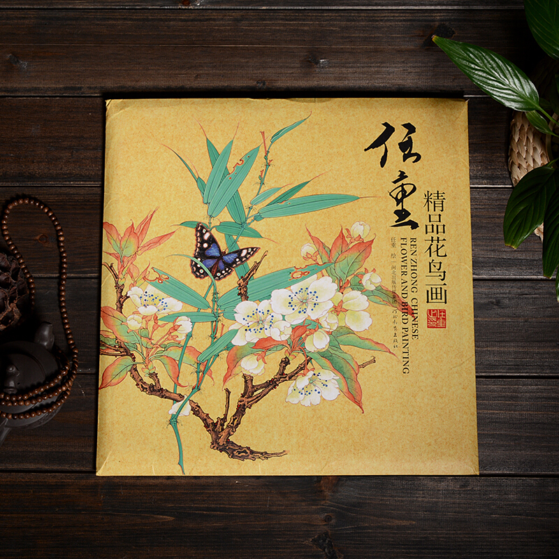 山水,人物,花鸟渊雅静穆,清逸高古 花鸟画集 花鸟画 任重作品