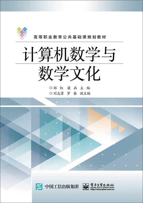 计算机数学与数学文化高性价比高么？