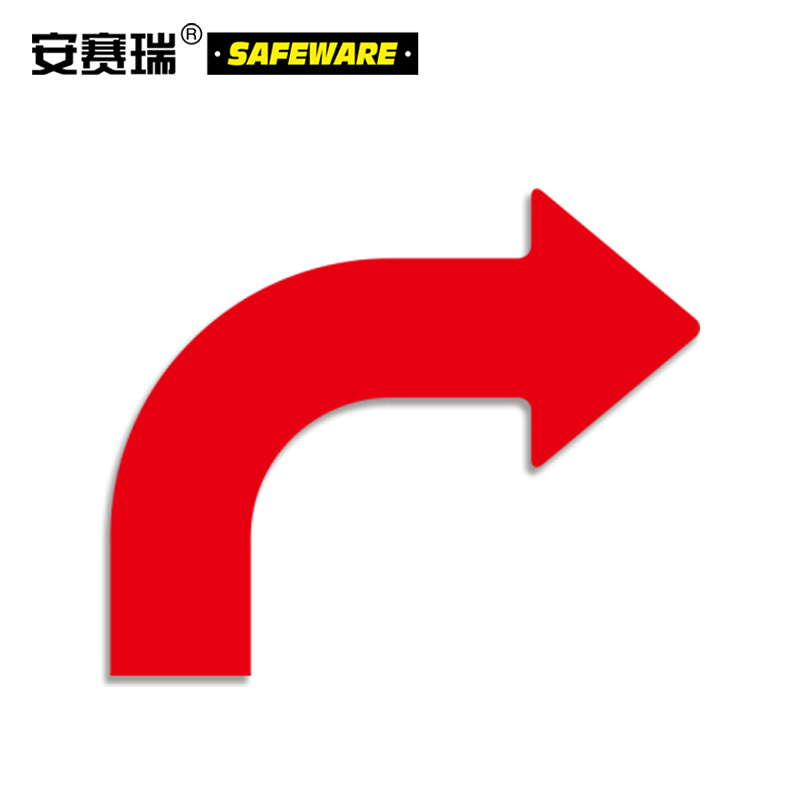 安赛瑞 拐角箭头地贴(10片装)红 向右方向指引地贴 5s地贴标识 210