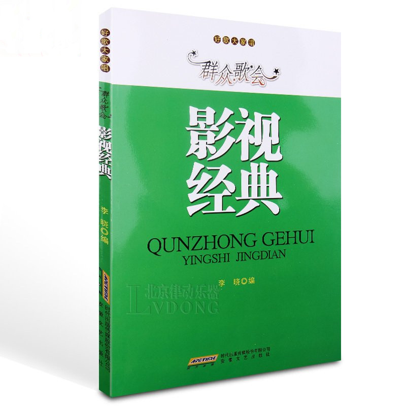 看京东声乐历史价格走势|声乐价格走势图