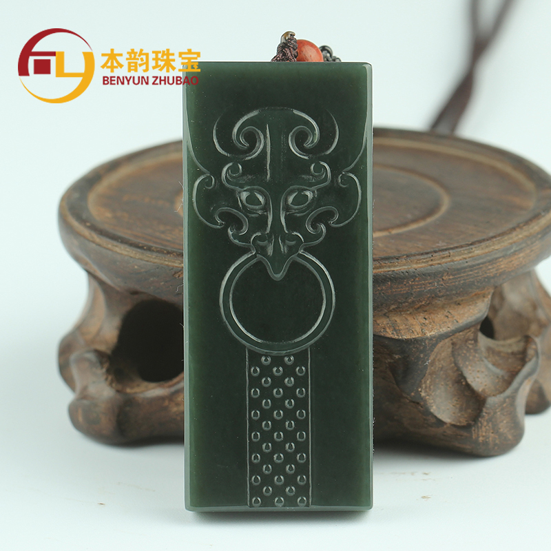 本韵 和田玉饕餮玉牌青玉平安牌吊坠男女款玉石挂件项链 配简约款挂绳