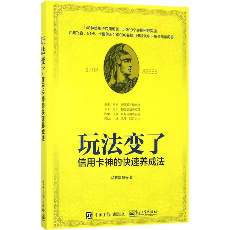 玩法变了!