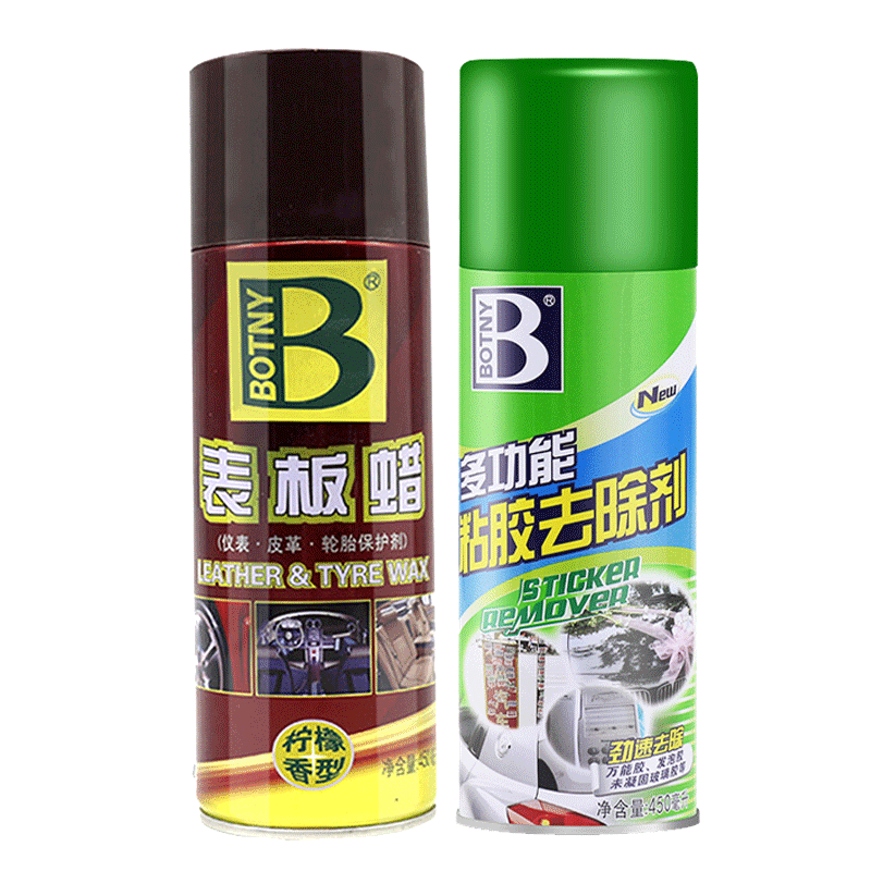 最准确的车蜡历史价格查询软件|车蜡价格历史
