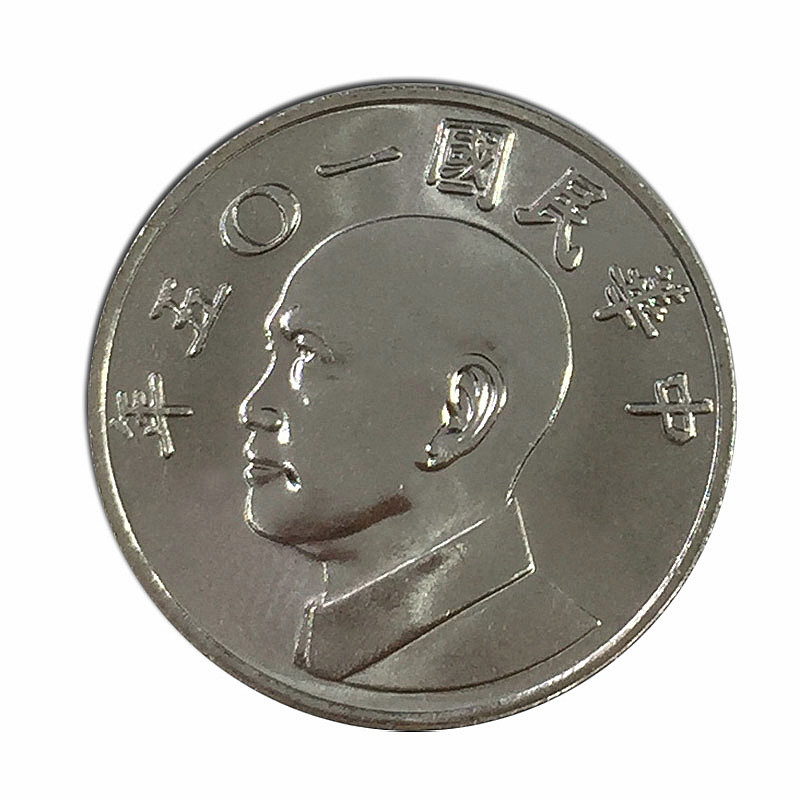 【藏邮】亚洲-中国台湾硬币 民国90年-104年 全新卷拆品相纪念币 5