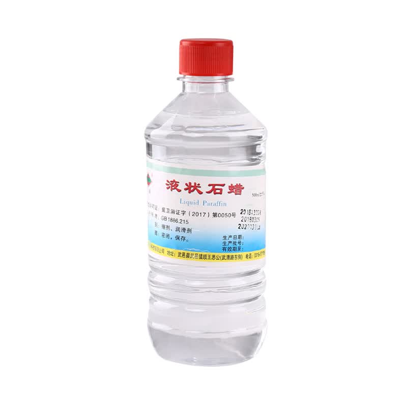 炎威 医用轻质液状石蜡500ml 液体石蜡 石蜡油 润滑  500ml 10瓶装