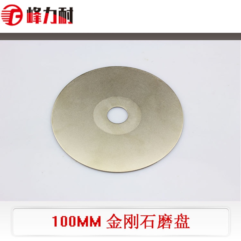 角磨机金刚砂金刚石砂轮磨片磨盘赌石去皮刻刀磨刀石抛光打磨工具 80
