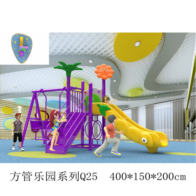 (jwanj)儿童室内外幼儿园小区公园游乐场度假村游乐设施方管铁架滑梯
