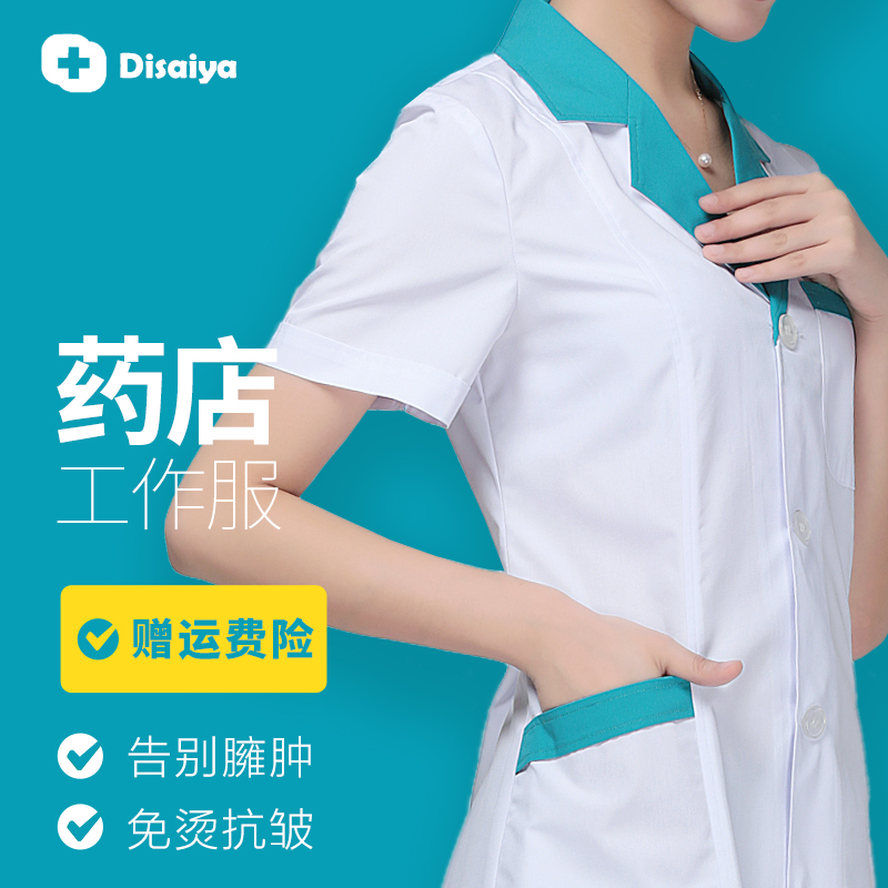 京东如何看工装历史价格|工装价格走势