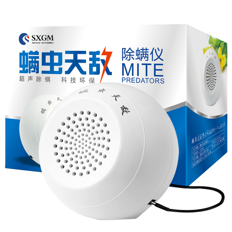 螨虫天敌除螨/杀虫剂：价格走势及用户评价|网络灭鼠杀虫剂商品历史价格查询