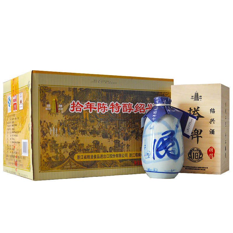 塔牌 十年特醇 绍兴黄酒 10年陈木盒花雕酒 手工冬酿糯米酒 500mL 6瓶 整箱装
