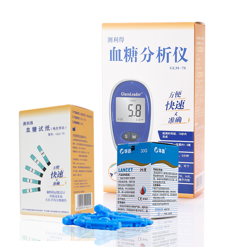 测利得 超优型血糖仪家用套装GLM-78血糖仪试纸GLS-78 25试纸+25针+仪器