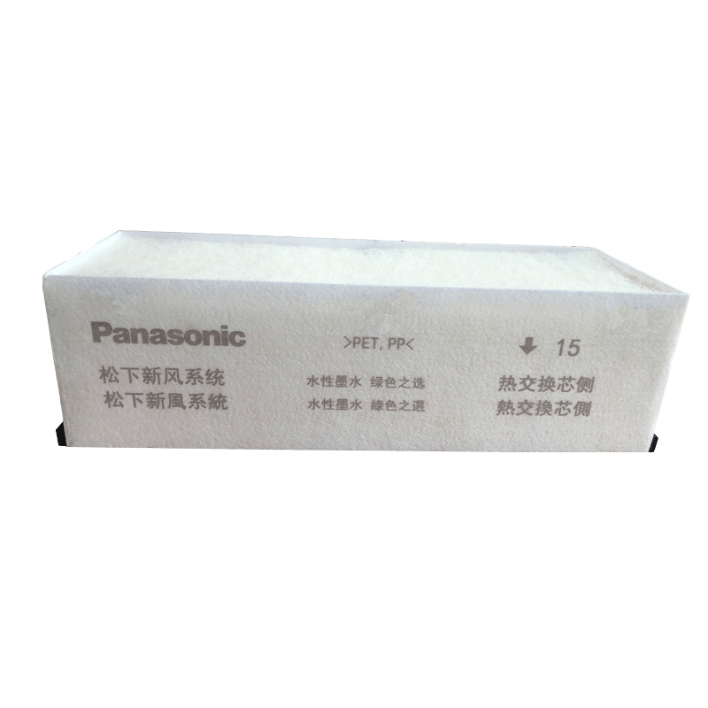 Panasonic 松下 FY-FBG15C-3P 新风机滤芯