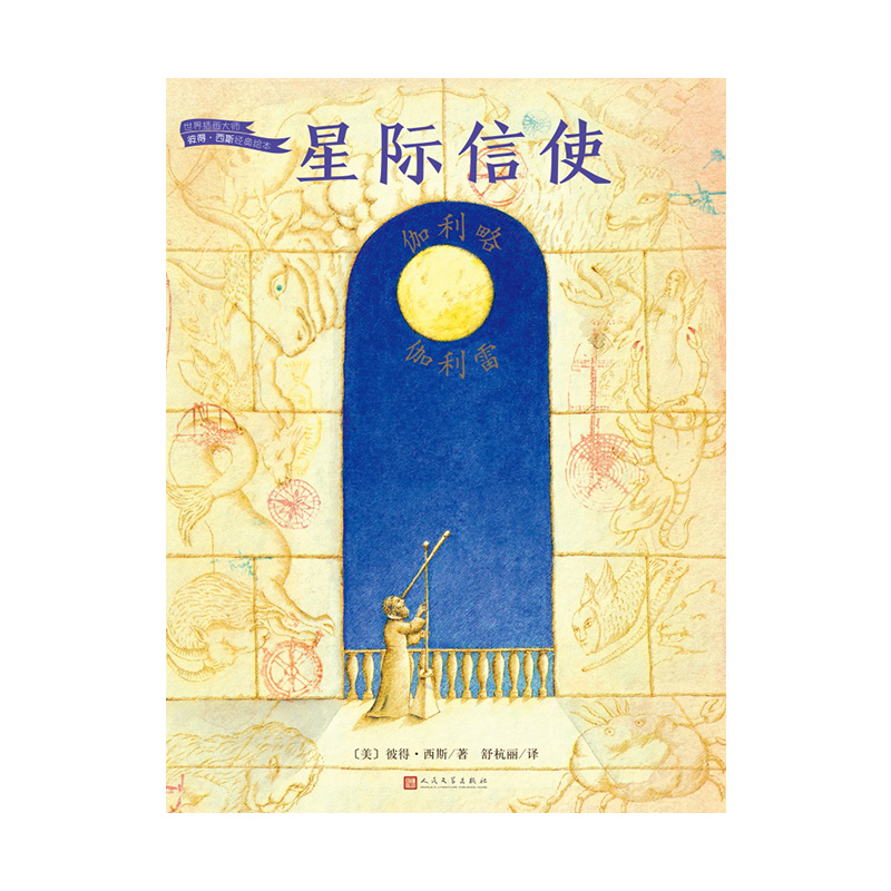 京东图书文具 2021-09-09 - 第30张 | 最新购物优惠券 京东图书文具 2021-09-09 - 第30张 | 最新购物优惠券