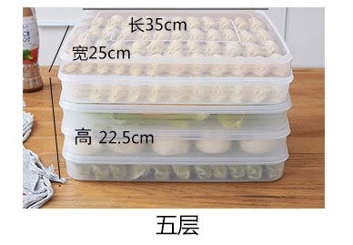 一立 饺子盒冷冻冻饺子不分格速冻保鲜冰箱收纳盒多层家用大号水饺托盘 透明特大号5层托+5盖