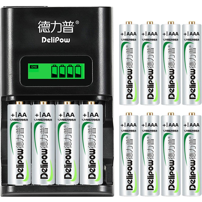 德力普（Delipow） 充电电池 5号/7号电池 12节电池配液晶显示屏充电器套装 充电器+12节5号电池