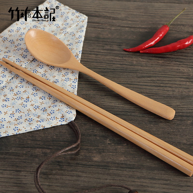 竹木本记筷子勺子筷勺套装学生旅行日式便携式餐具原木色荷木