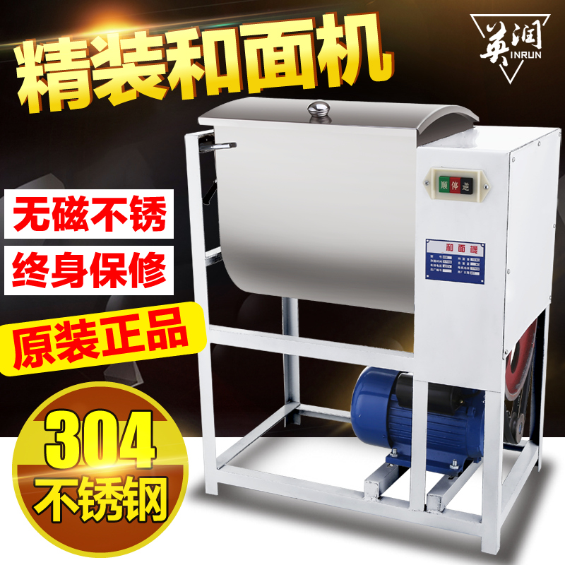 英润和面机商用真的省时省力吗？【产品词：和面机】插图