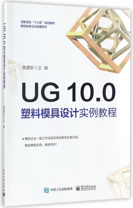 ug10.