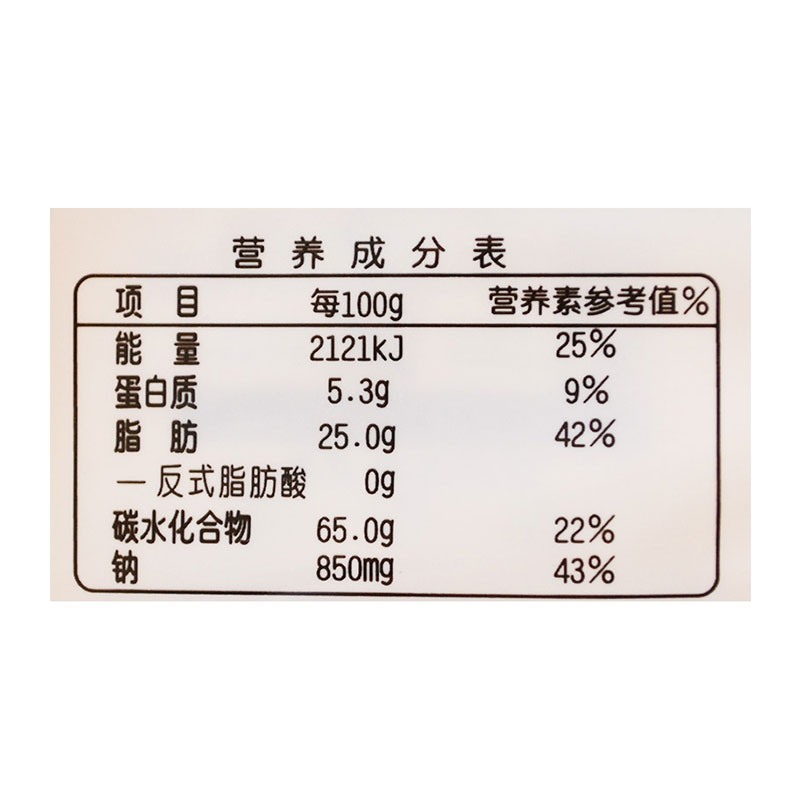 旺旺厚烧海苔膨化食品休闲零食海苔米制品168g主图4