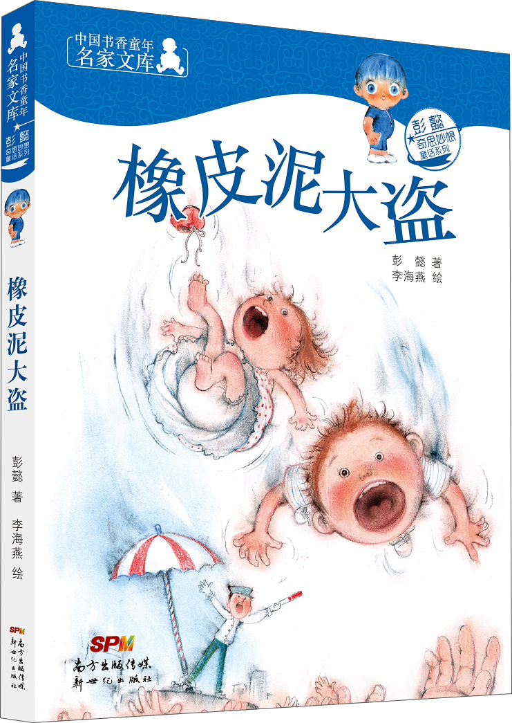 儿童文学怎么查看宝贝历史价格|儿童文学价格历史