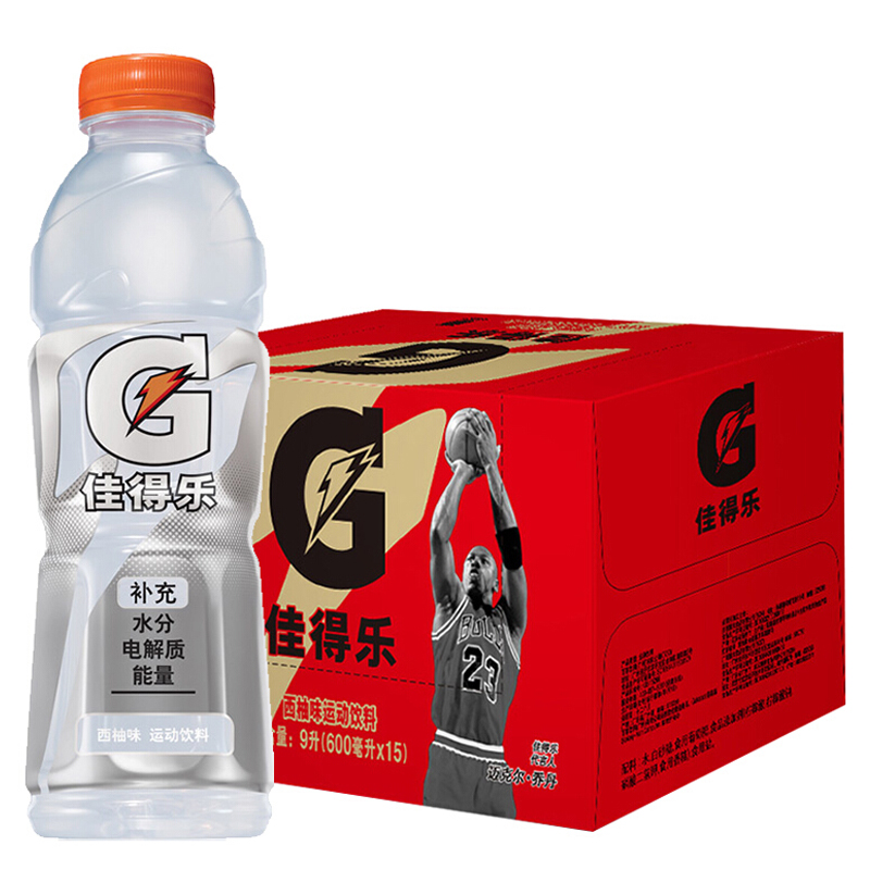 百事可乐佳得乐西柚味运动功能饮料600ml*15瓶 整箱 补充电解质