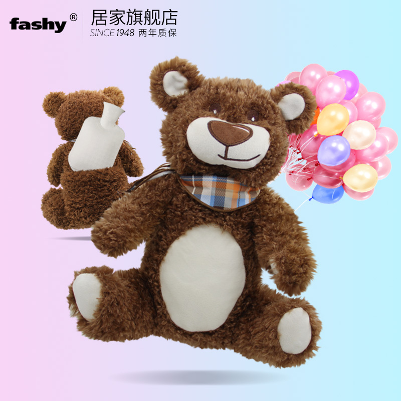 fashy 德国 注水PVC小熊可爱卡通玩偶外套热水袋暖手宝6539 0.8L 彩色领巾小熊