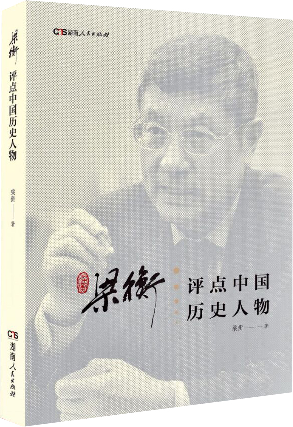 如何知道京东中国史历史价格|中国史价格走势图