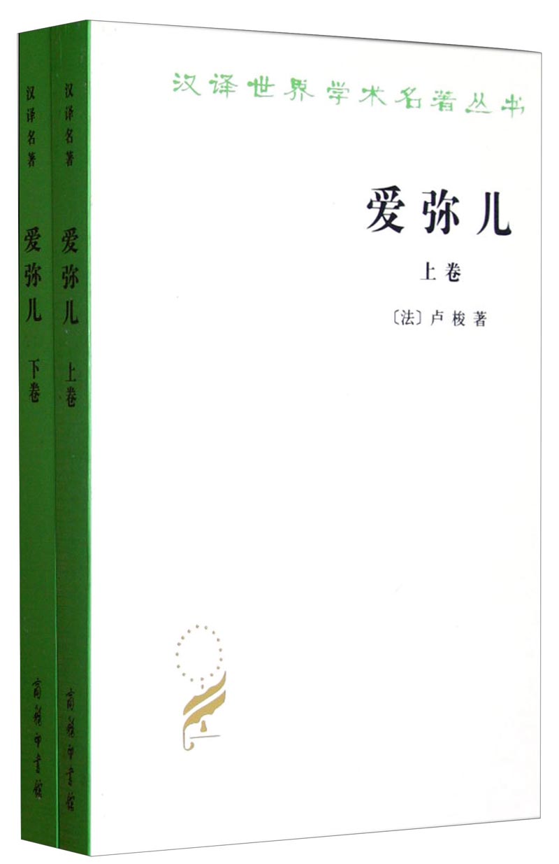 京东图书文具 2021-03-18 - 第8张  | 最新购物优惠券