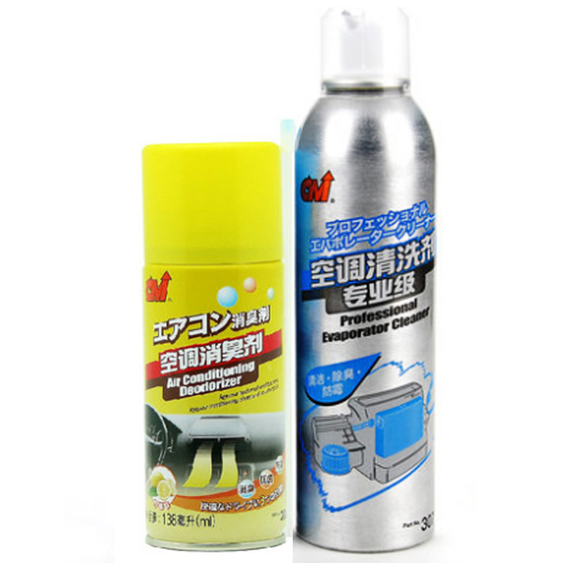 CMI 汽车空调清洗剂 空调管道除臭剂 免拆洗空调洗涤剂 柠檬味套装