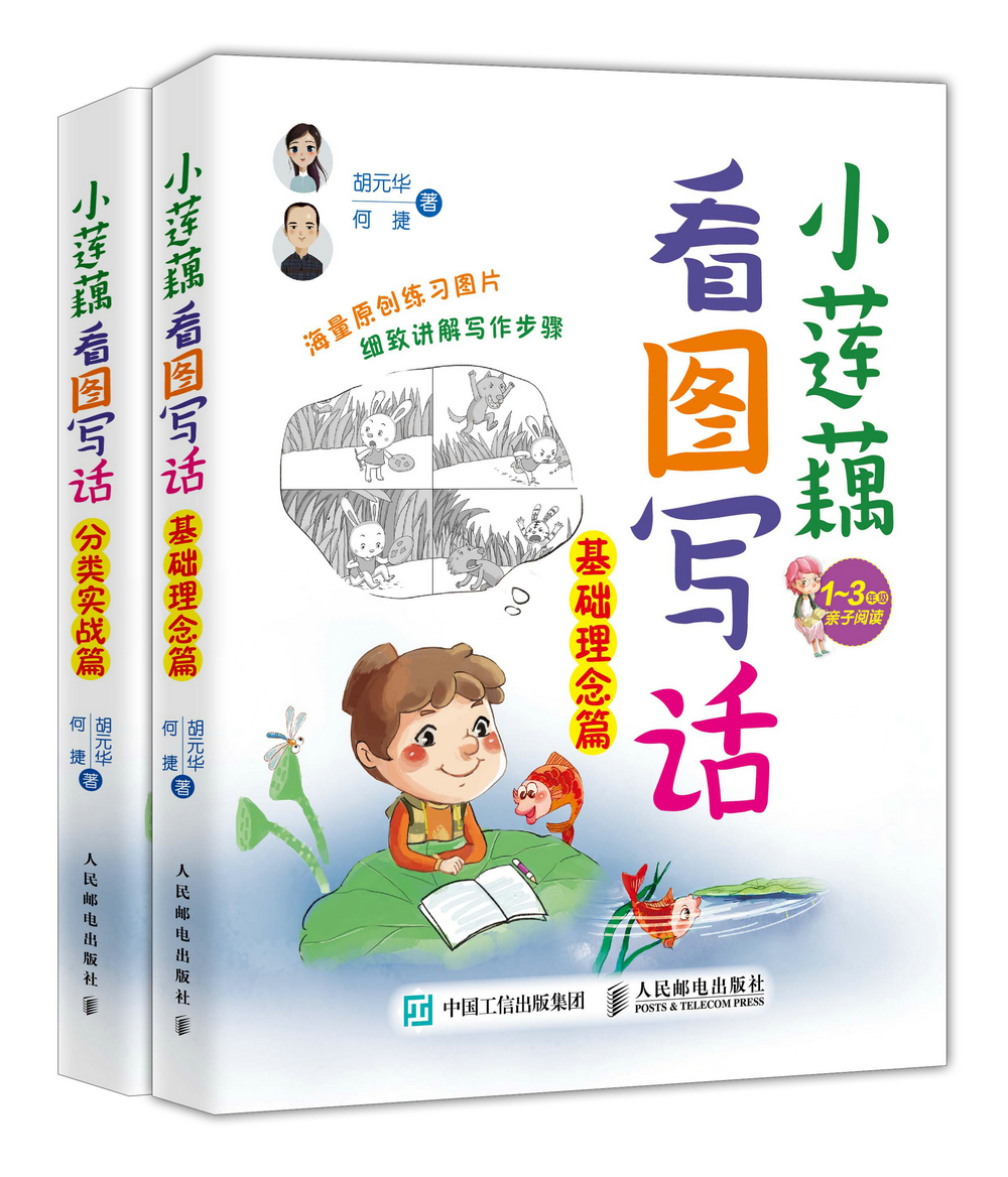 京东作文价格监测|作文价格走势图