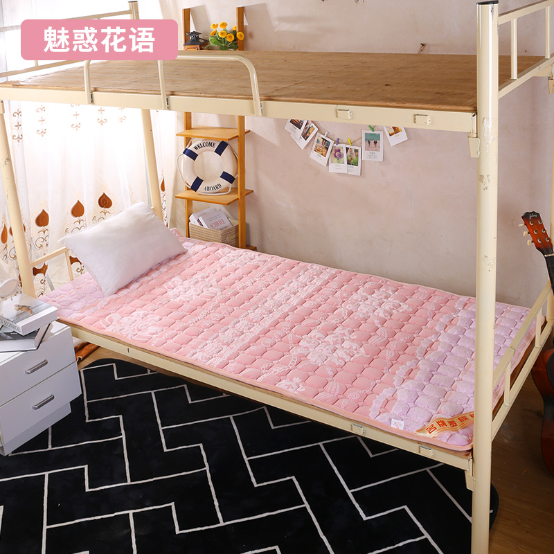 罔济学生儿童宿舍上下铺床垫防滑保暖法兰绒 0.9  1.2 1.5 1.