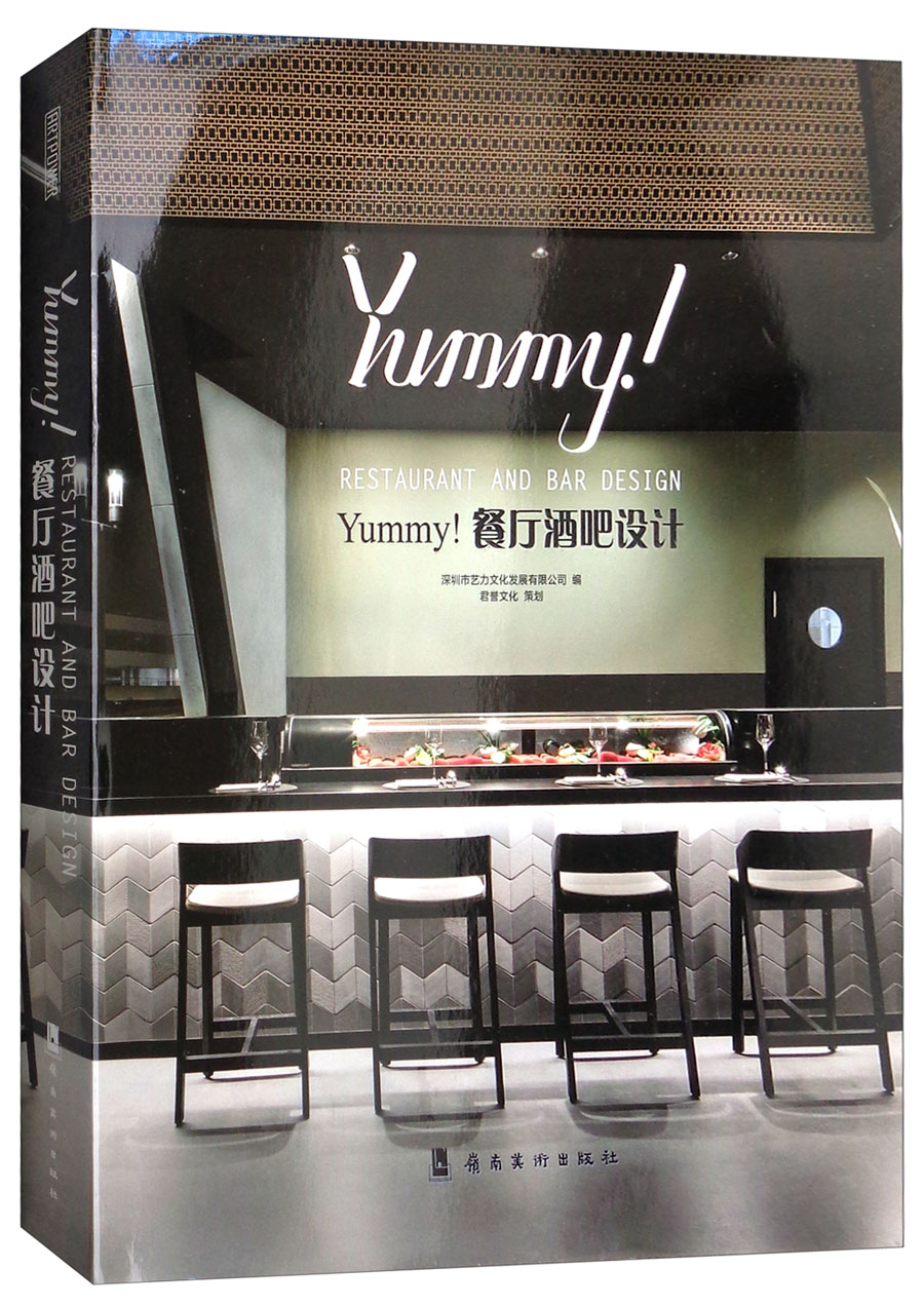 Yummy餐厅酒吧设计