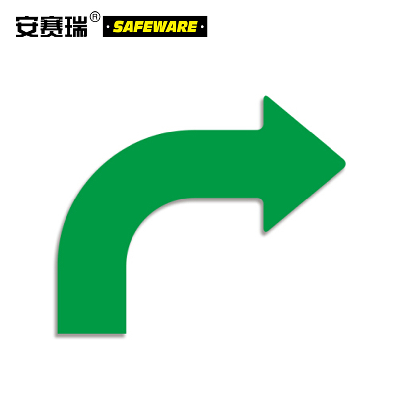 安赛瑞 拐角箭头地贴(10片装)绿 向右转向地贴标识 拐弯地贴 210×175