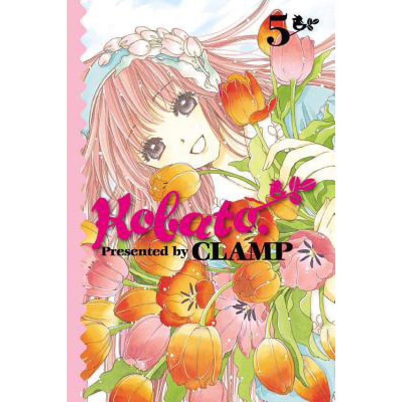 现货 Kobato., Volume 5