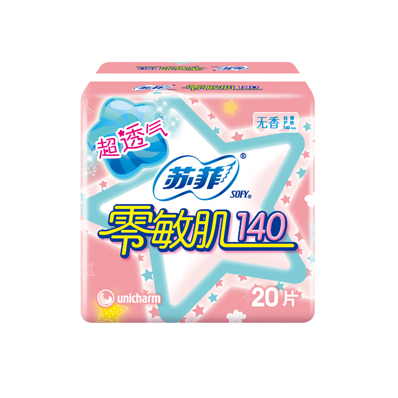 苏菲护垫零敏肌丝薄柔滑无香清香型140mm迷你卫生巾超透气经期前后用