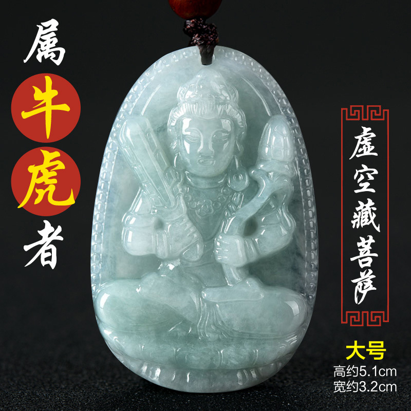 翡翠吊坠最全历史价格表|翡翠吊坠价格历史