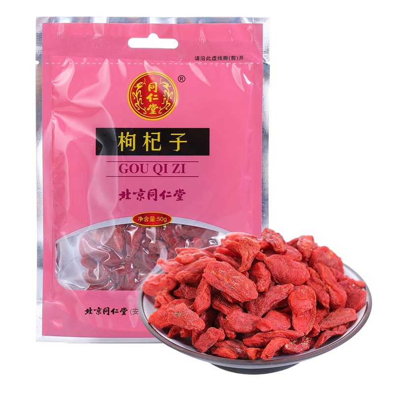 同仁堂TRT枸杞子价格走势,质量保障的健康养颜佳品