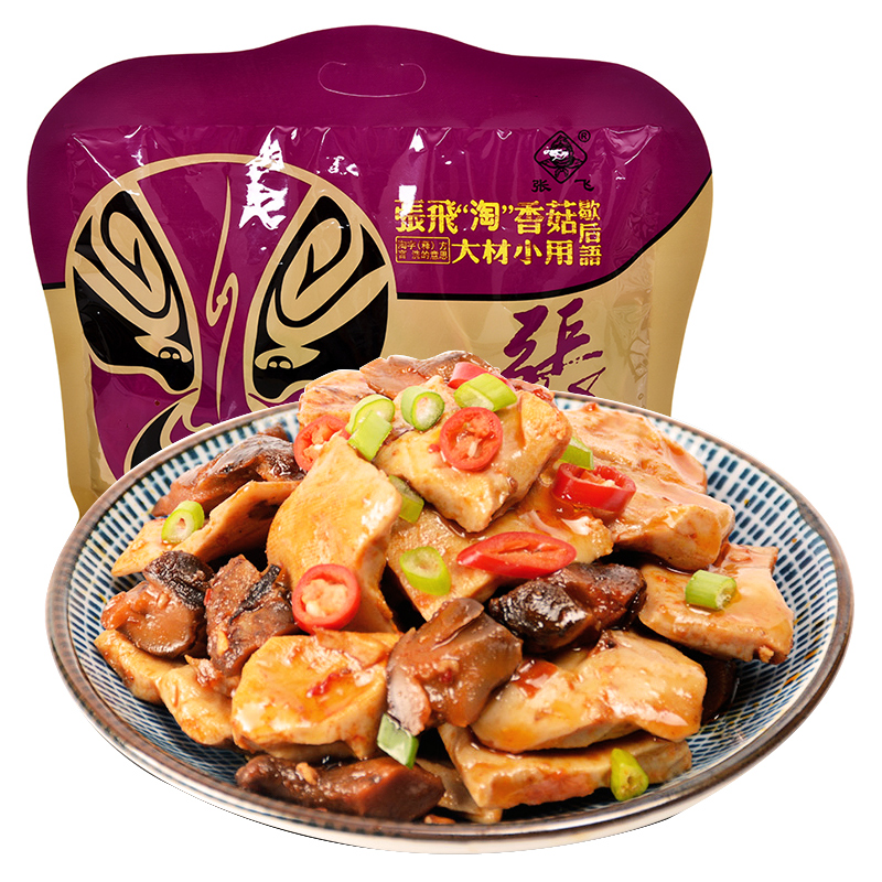 张飞香菇豆干468g四川特产休闲零食豆腐干辣条多口味混装零食礼包