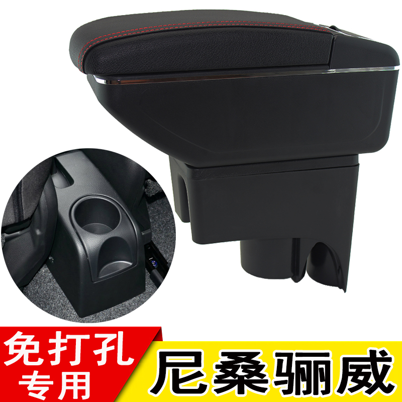 如何查京东扶手箱最低价格|扶手箱价格走势图