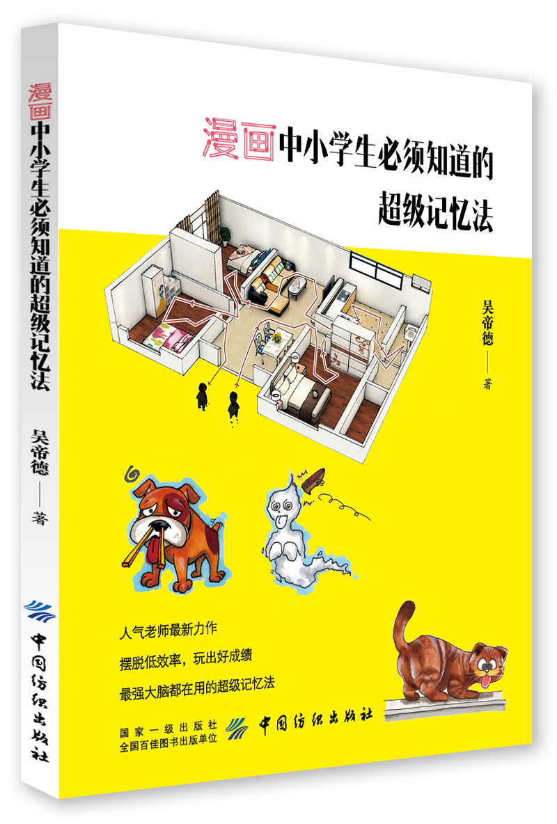 ������Сѧ������֪���ĳ������䷨