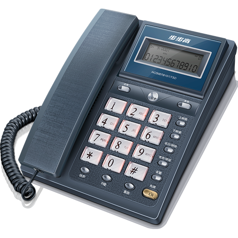 步步高（BBK）电话机座机 固定电话 办公家用 免电池 60度翻转屏 HCD6101流光蓝 101.7元