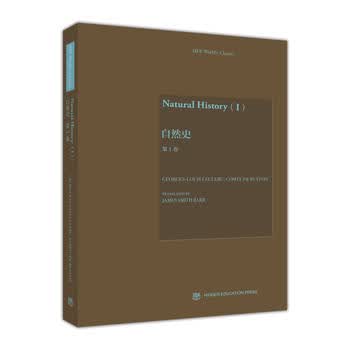 natural history（i）（自然史卷） 9787040483116 George