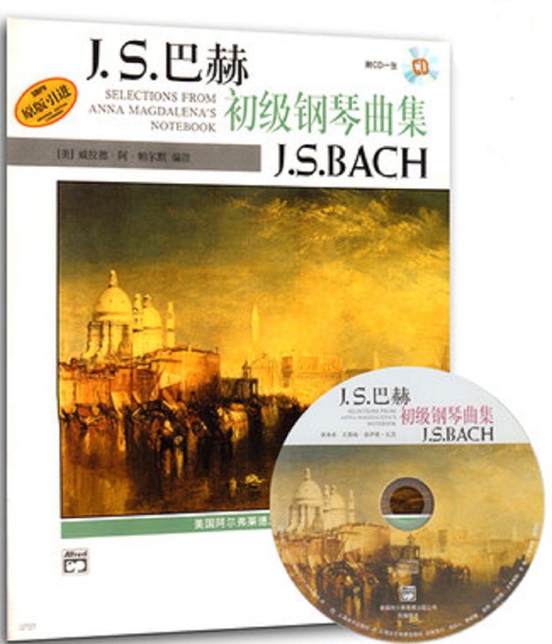 J.S.巴赫初级钢琴曲集(附光盘 原版引