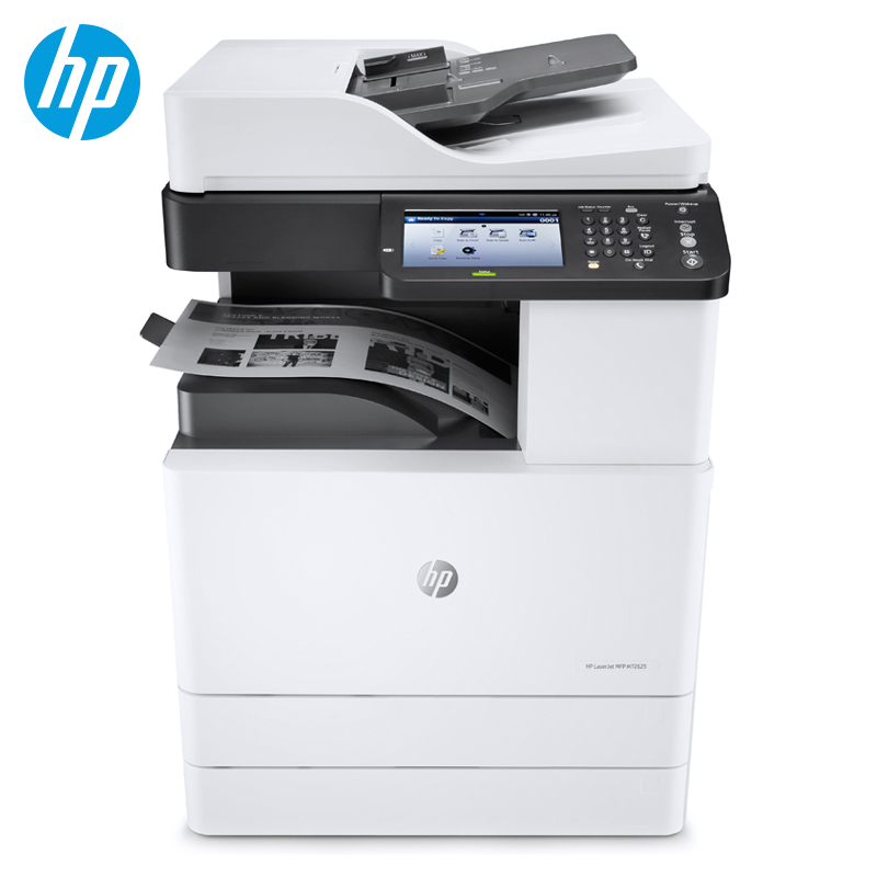 惠普（HP） 自动双面打印机一体机大型办公复合机黑白激光多功能打印复印扫描 M72625dn(A3A4三合一+双面+有线+中速