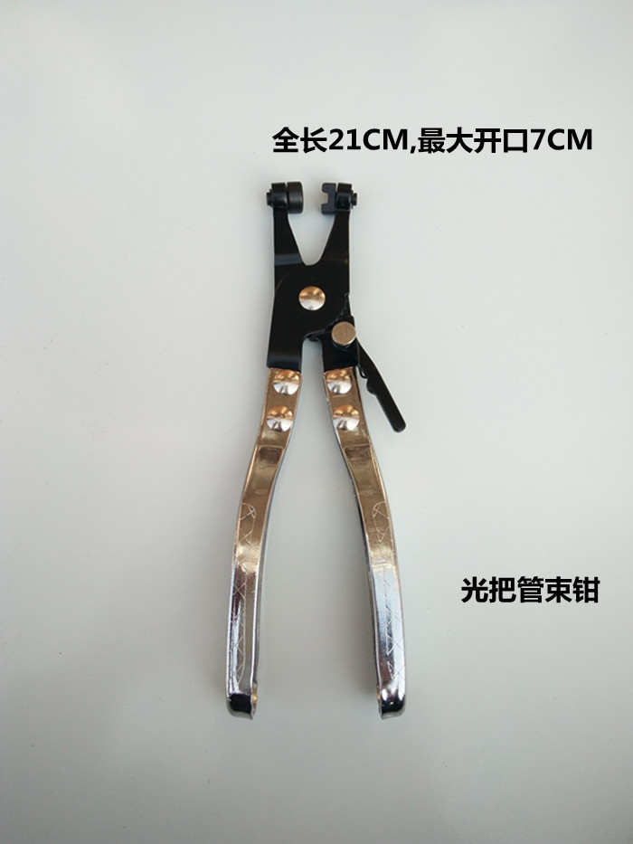 管束钳,汽车水管钳子,带线管束钳套装,汽车水管卡箍钳 光把直式管束钳