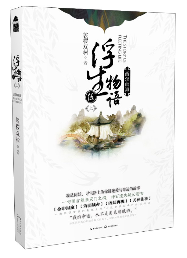 京东怎么看爱情情感价格走势曲线图|爱情情感价格走势